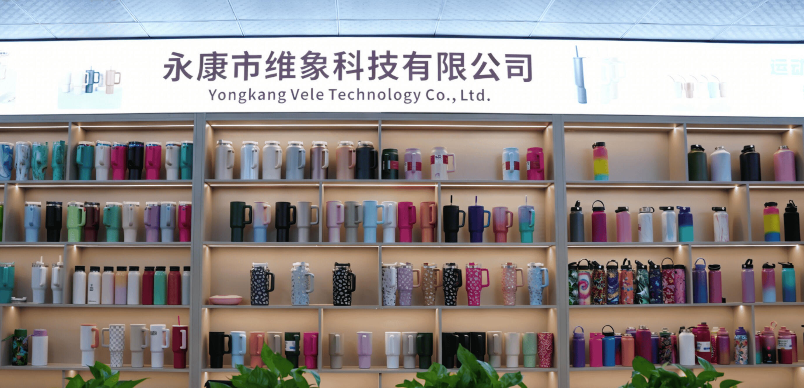 Sample room